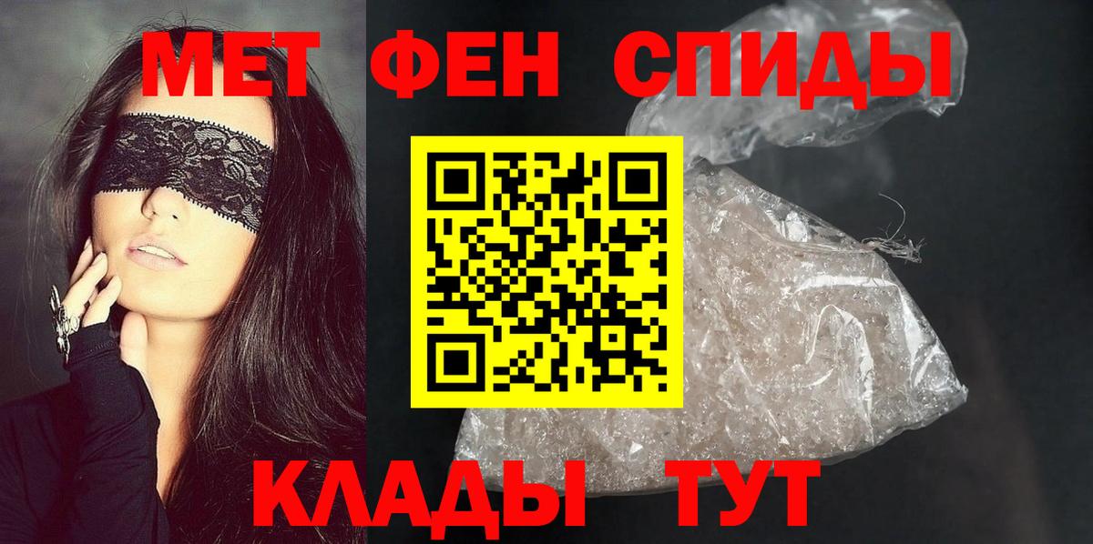 Амфетамин VHQ  Вход с VPN  Амфетамин  Королёв 