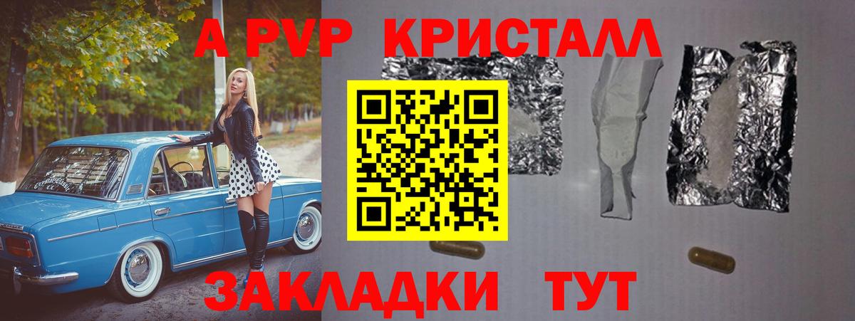APVP СК Королёв