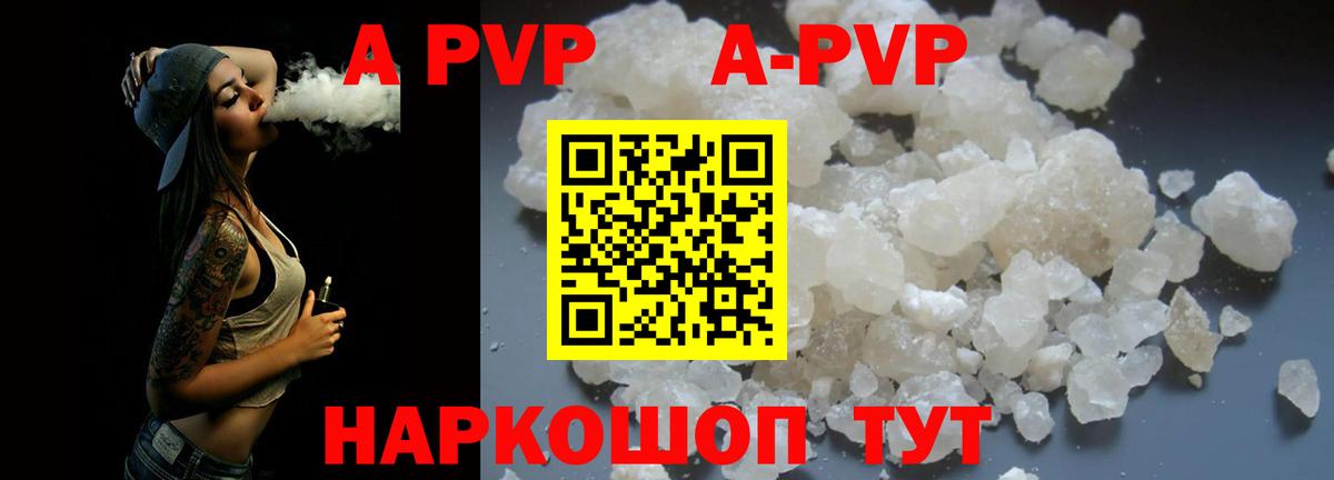 APVP СК  Вход с VPN  A PVP крисы CK  Королёв 