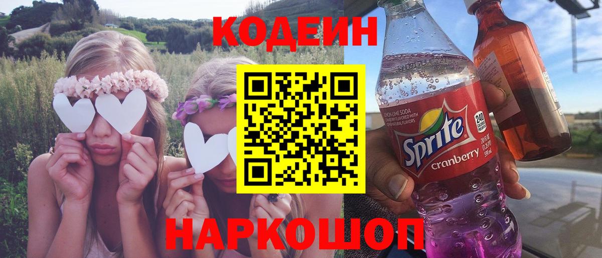 Мефедрон Королёв