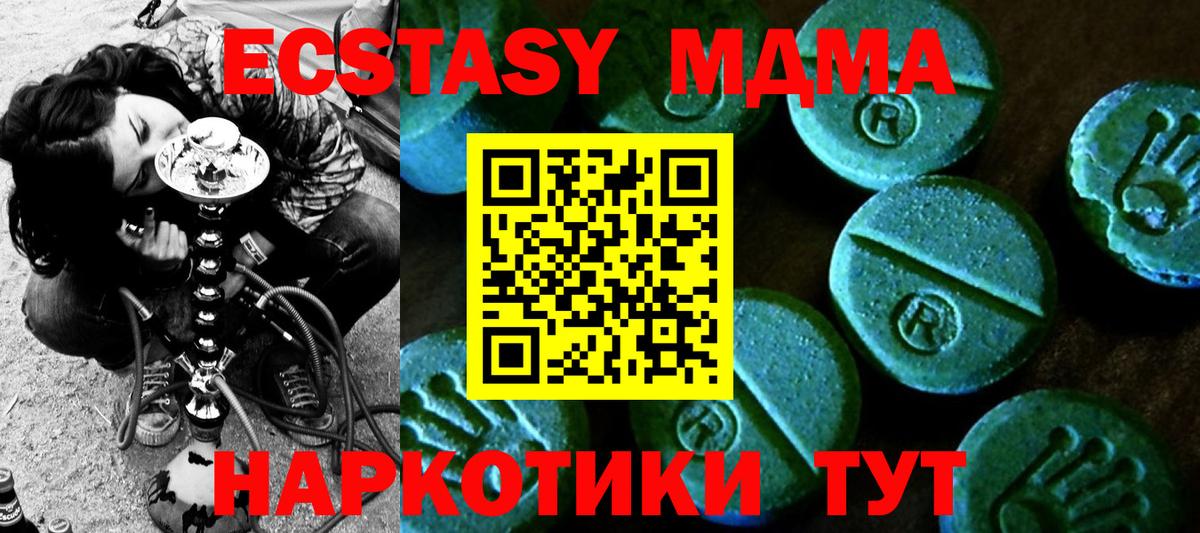 Королёв  Экстази VHQ  Экстази  Вход с VPN 