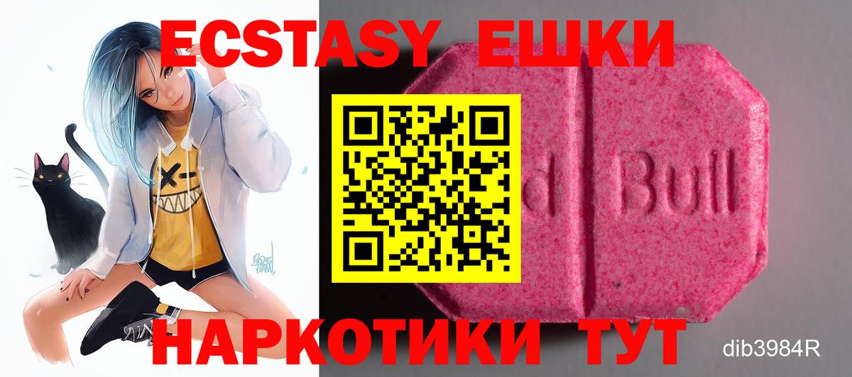 Экстази louis Vuitton Королёв