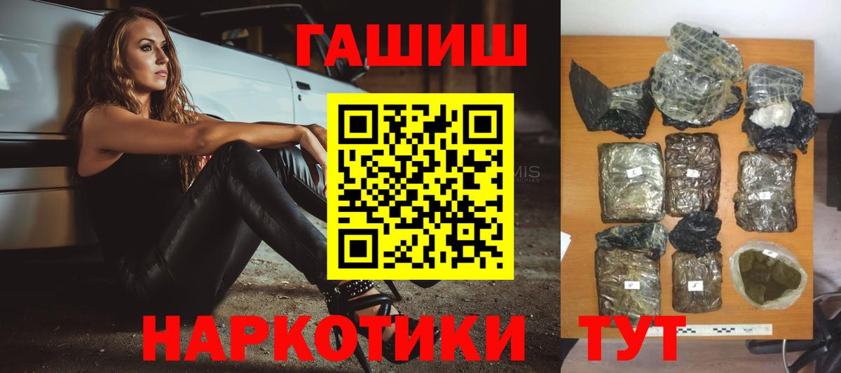 ГАШ Cannabis Королёв