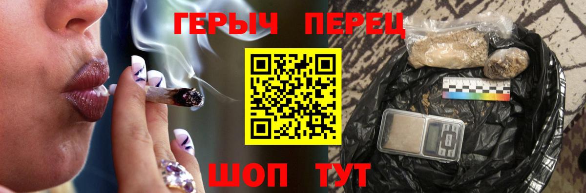 ГЕРОИН гречка  Вход с VPN  Королёв 