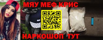 MESCALINE Коммунар