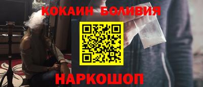 PSILOCYBIN Комсомольск-на-Амуре