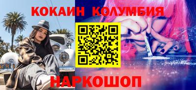 PSILOCYBIN Конаково