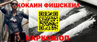 MESCALINE Коммунар