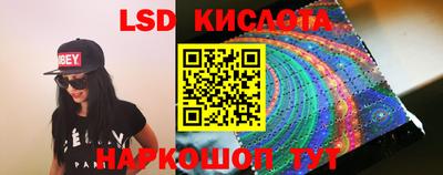MESCALINE Коммунар