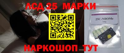 MESCALINE Коммунар