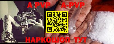 PSILOCYBIN Комсомольск-на-Амуре