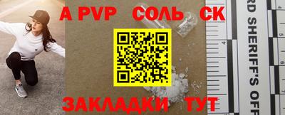 PSILOCYBIN Конаково