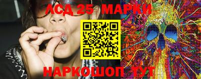 PSILOCYBIN Конаково