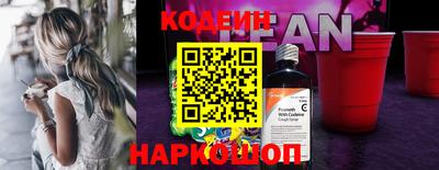PSILOCYBIN Комсомольск-на-Амуре