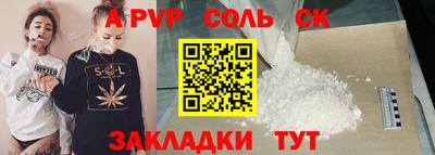 MESCALINE Коммунар