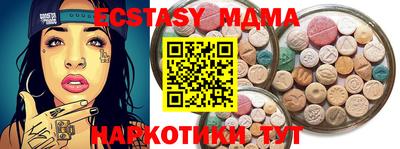 MESCALINE Коммунар