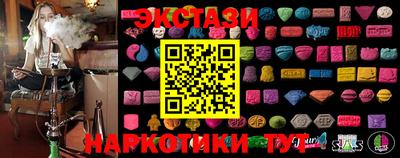 MESCALINE Коммунар