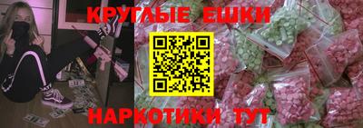 MESCALINE Коммунар