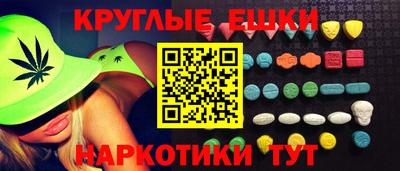 PSILOCYBIN Конаково
