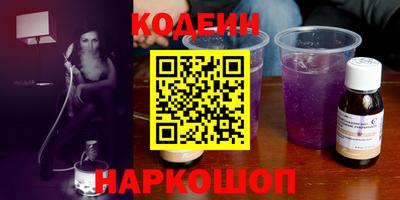 MESCALINE Коммунар