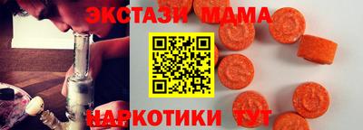 MESCALINE Коммунар