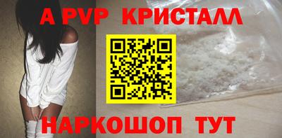 MESCALINE Коммунар