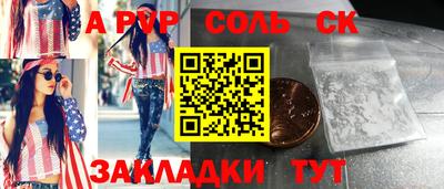 PSILOCYBIN Комсомольск-на-Амуре