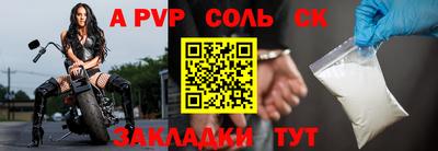 PSILOCYBIN Комсомольск-на-Амуре