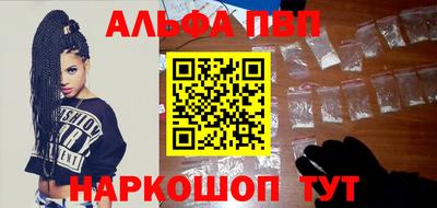 PSILOCYBIN Комсомольск-на-Амуре
