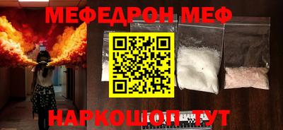 PSILOCYBIN Комсомольск-на-Амуре