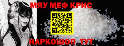 PSILOCYBIN Комсомольск-на-Амуре