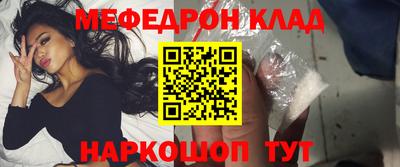 MESCALINE Коммунар