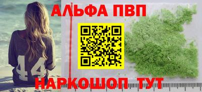 PSILOCYBIN Конаково
