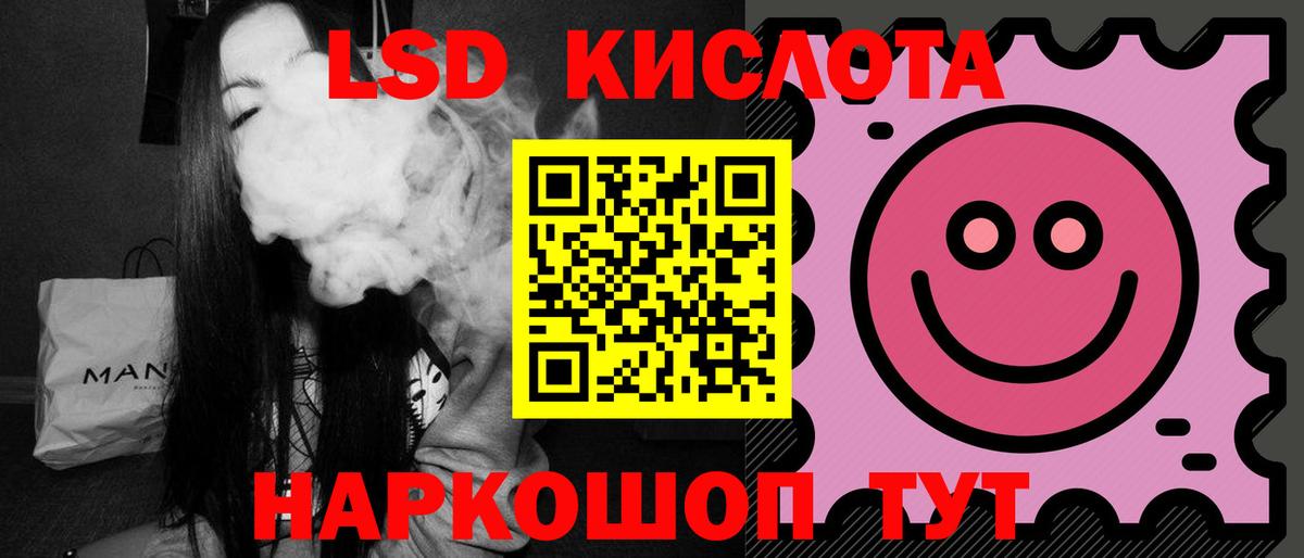 Лсд 25 экстази кислота  Вход с VPN  LSD-25 экстази кислота  Королёв 