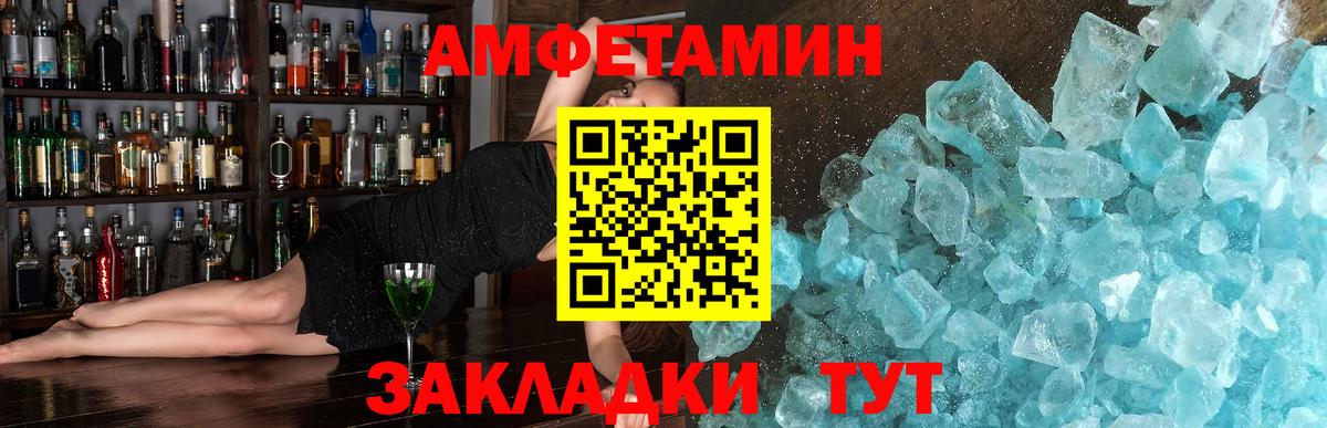 ГАШИШ  Alpha-PVP СК   COCAIN  Меф МЯУ МЯУ кристаллы  Королёв  Вход с VPN  Экстази 