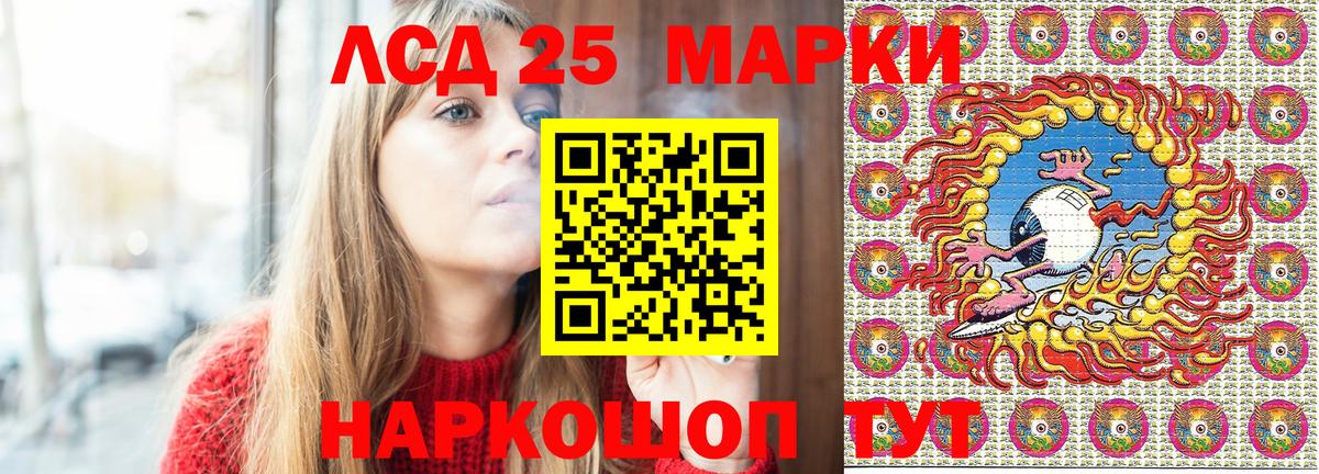 Королёв  Марки N-bome  Марки NBOMe 1500мкг  Вход с VPN  Марки NBOMe 1500мкг 