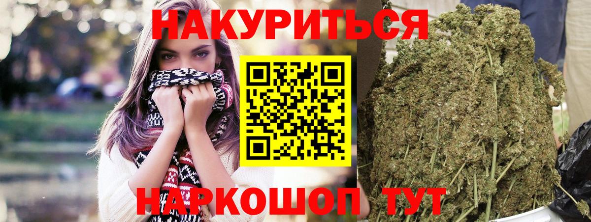Шишки марихуана семена Королёв